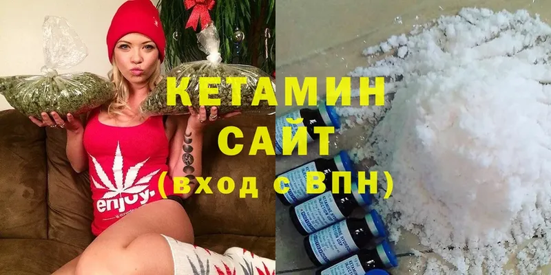 Кетамин ketamine  где можно купить   Белоярский 