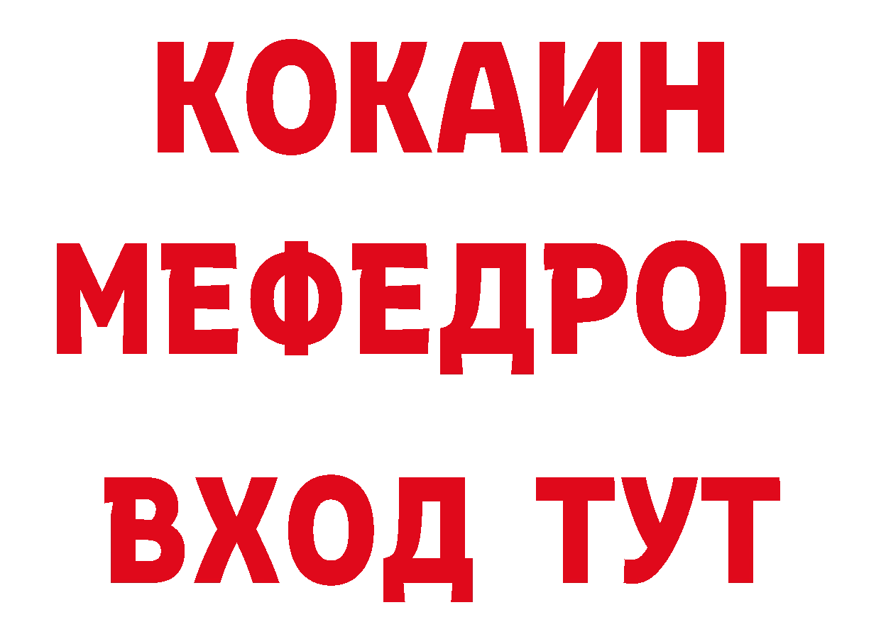 Как найти наркотики? это наркотические препараты Белоярский