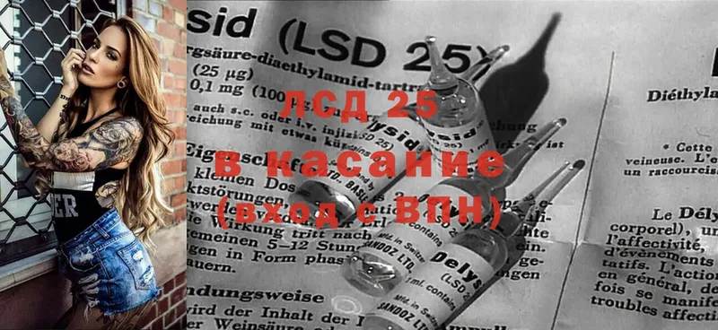 наркота  Белоярский  LSD-25 экстази кислота 